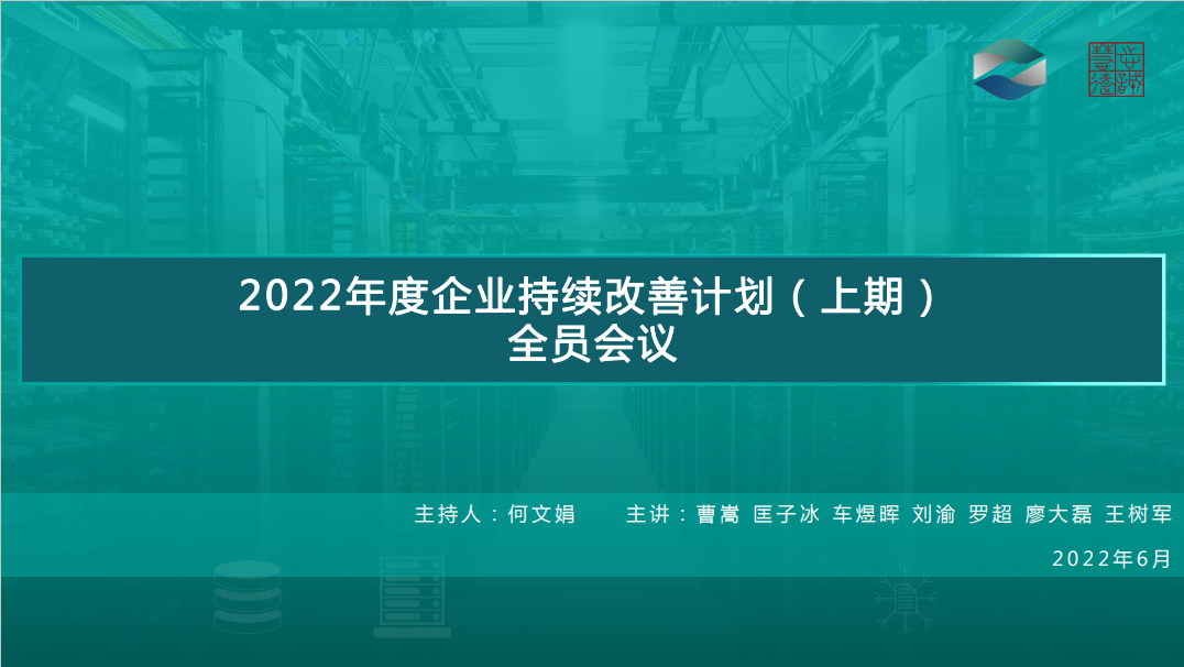 QQ截图20220630154528.png