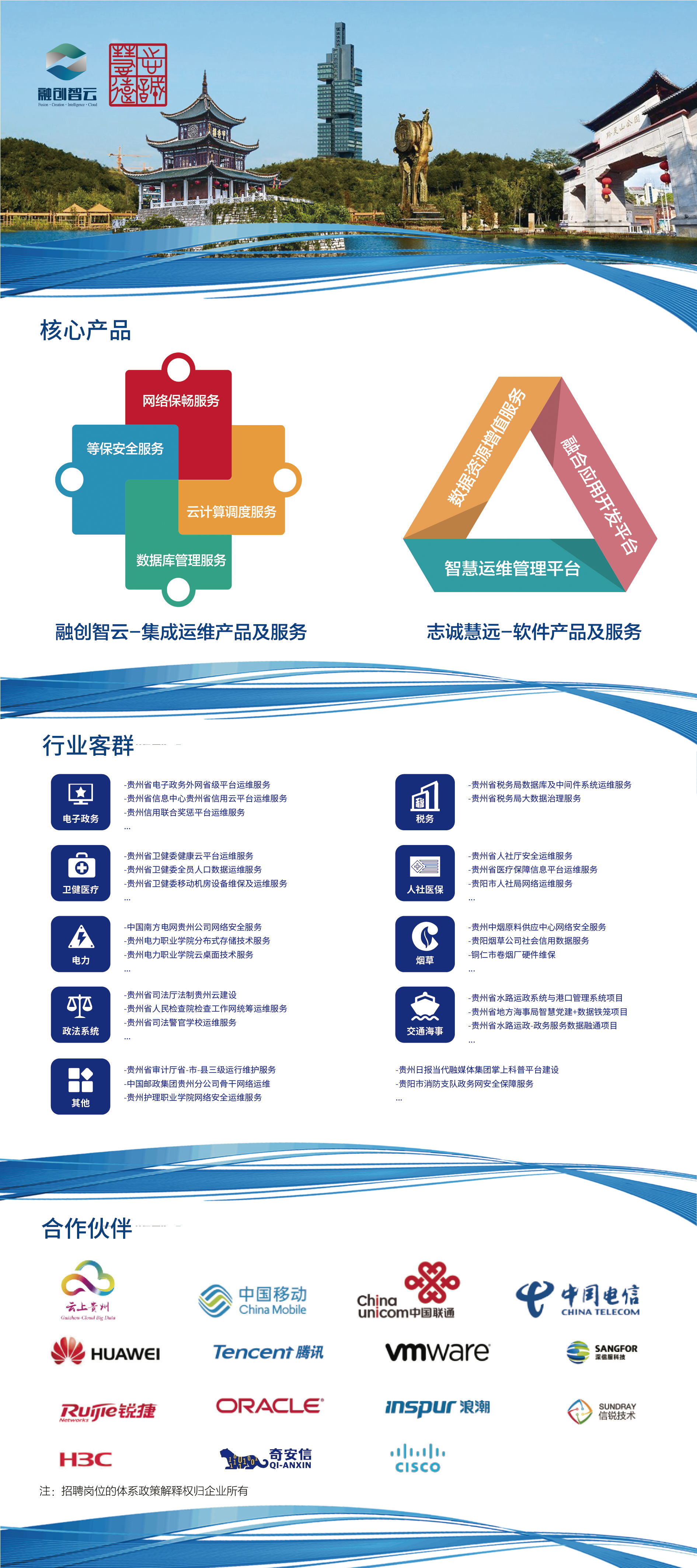 展架3.png 展架3.png