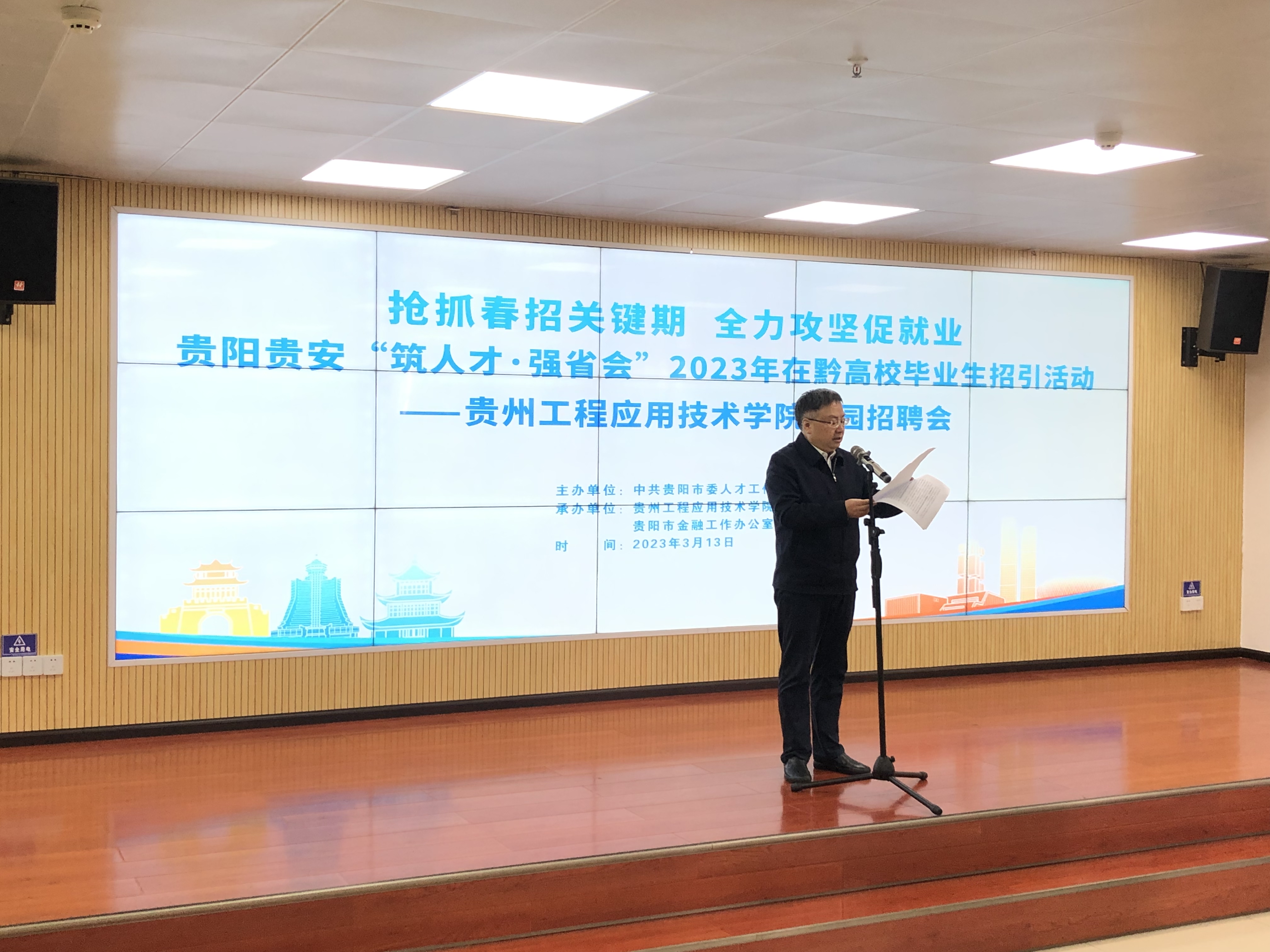 微信图片_20230314132643.jpg 微信图片_20230314132643.jpg