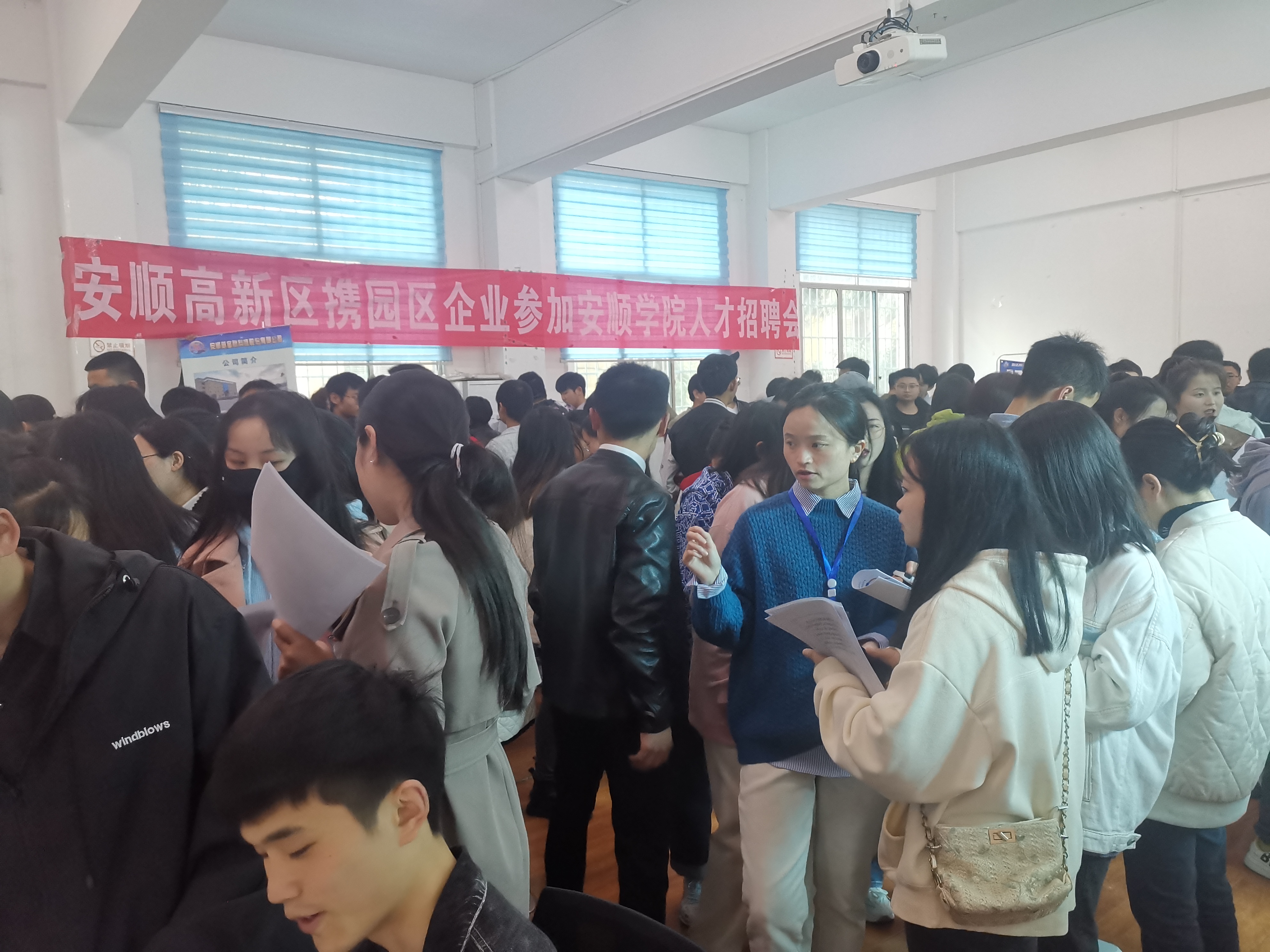 正在加载当中