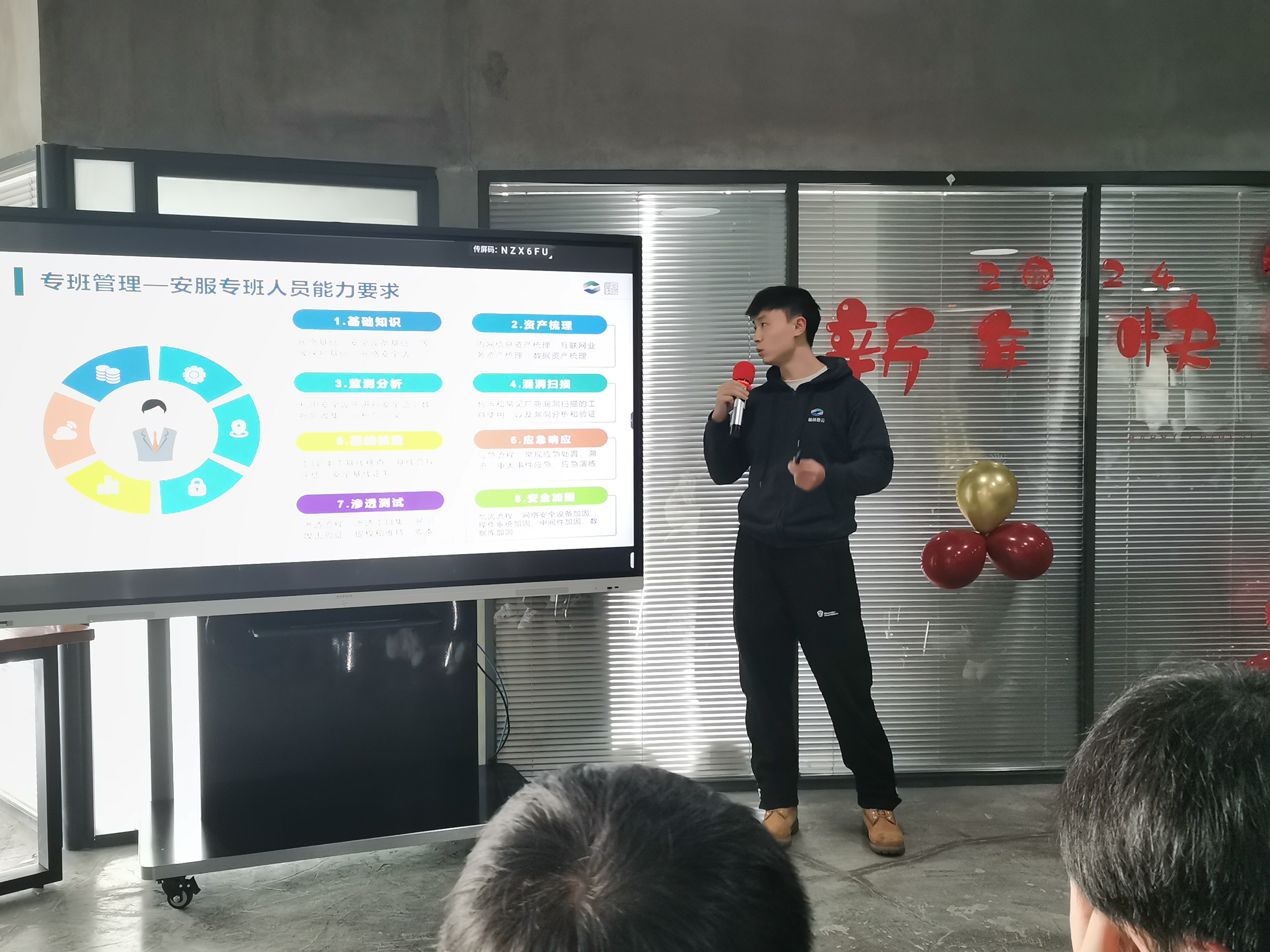 QQ图片20231227154220.jpg QQ图片20231227154220.jpg