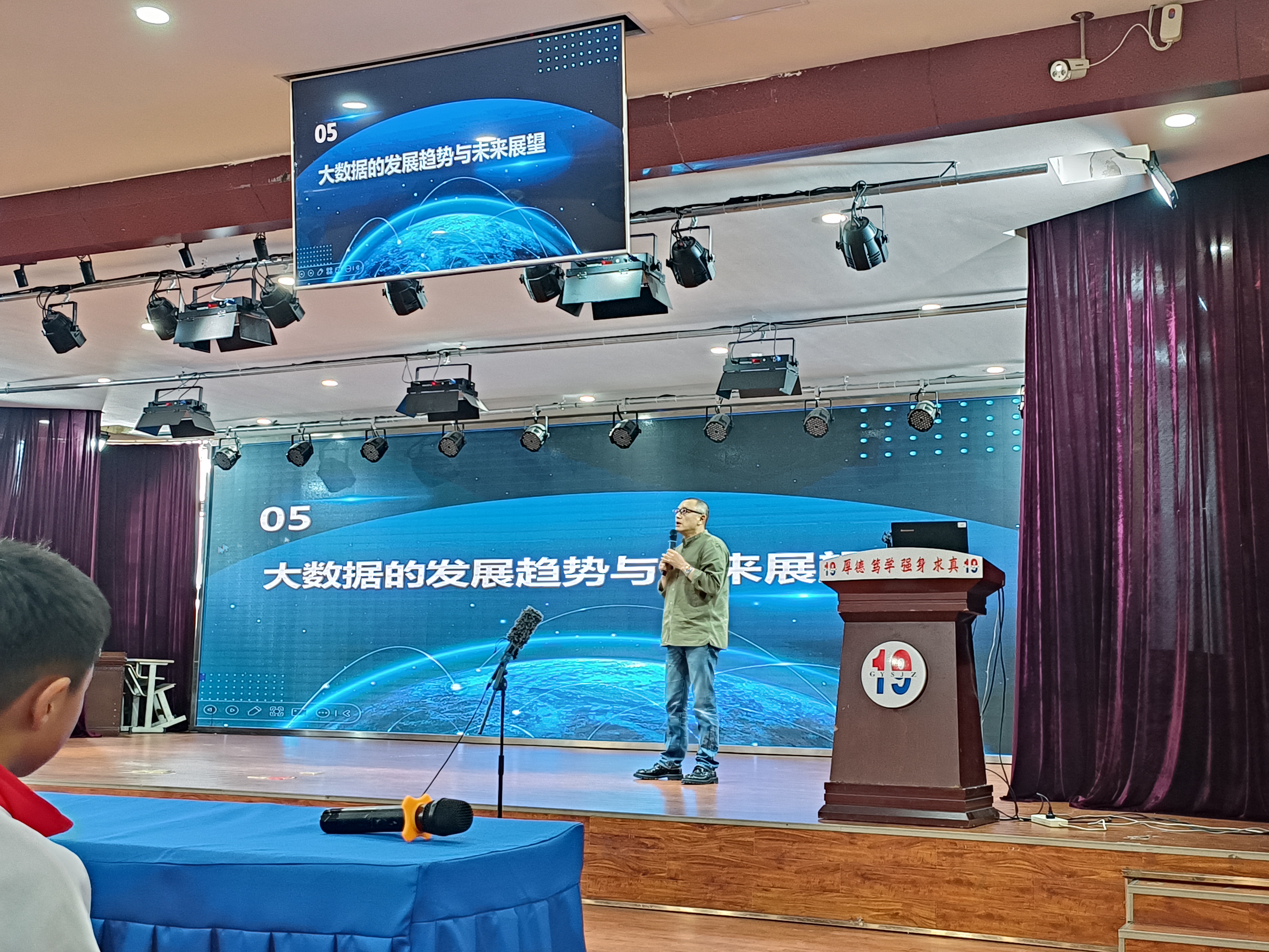 微信图片_20240516153906.jpg 微信图片_20240516153906.jpg
