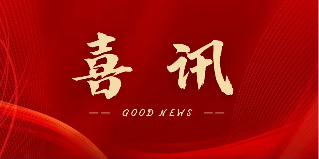 正在加载当中