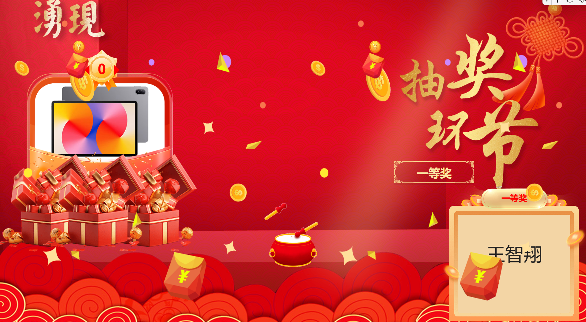 微信图片_20250206141328.png 微信图片_20250206141328.png
