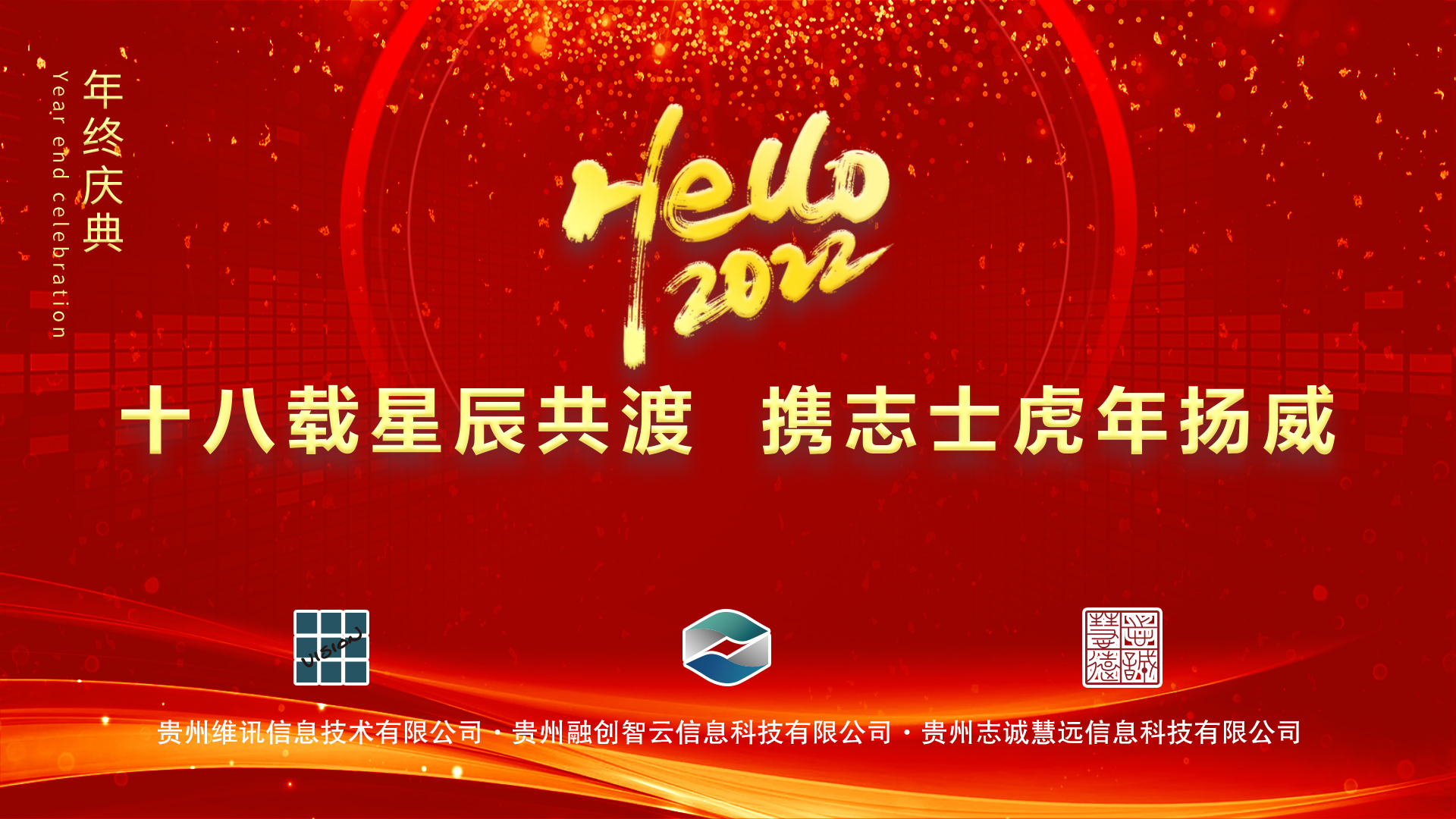 正在加载当中