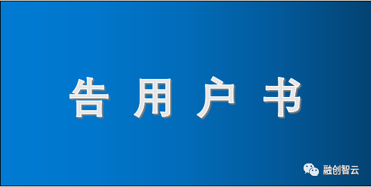 正在加载当中