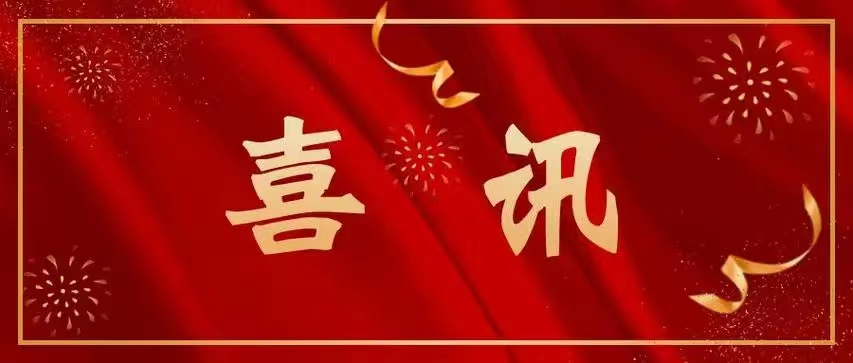 正在加载当中